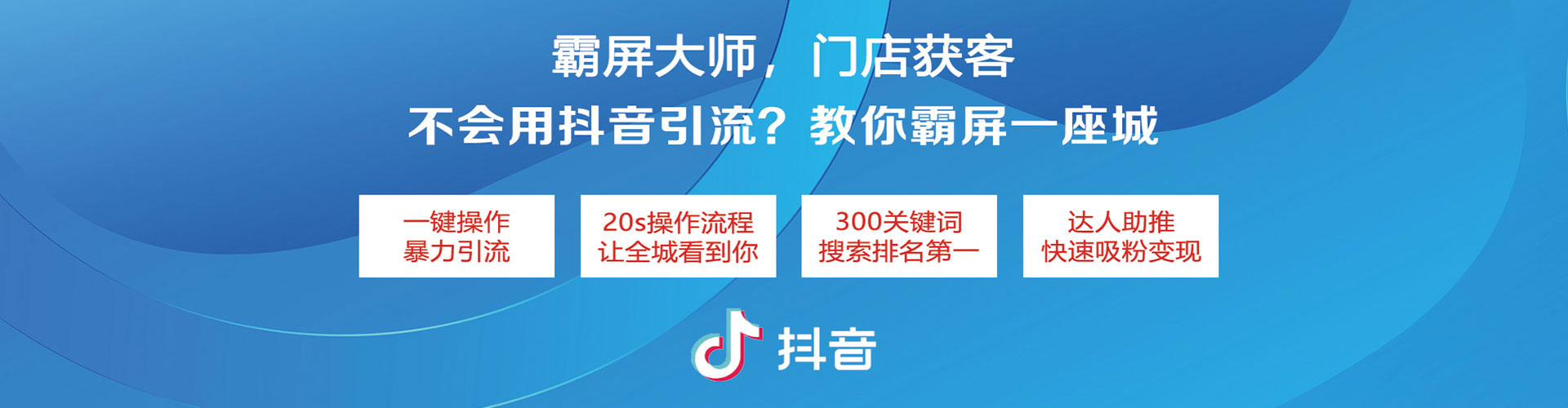 玉泉sem广告