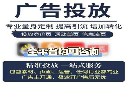 信息流广告数据分析：案例研究